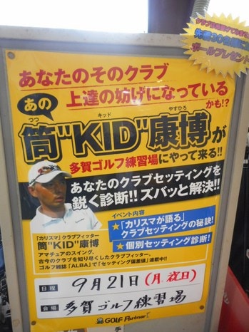 DSCN7711.JPG