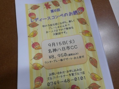 DSCN7758.JPG