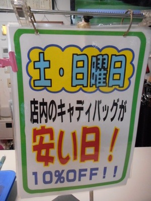 DSCN7786.JPG