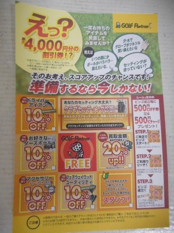 DSCN8324.JPG