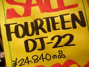 DSCN8384.JPG