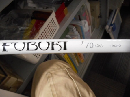 DSCN8419.JPG