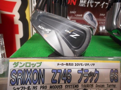 DSCN8451.JPG