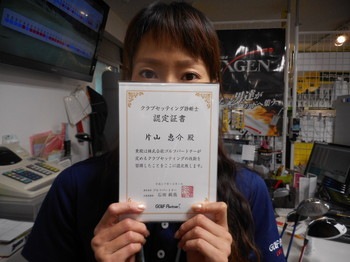 DSCN8984.JPG