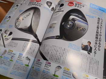 DSCN9117.JPG
