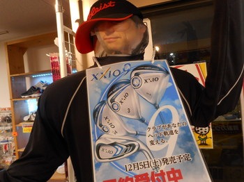 DSCN9449.JPG
