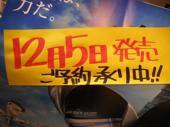 DSCN7338.JPG