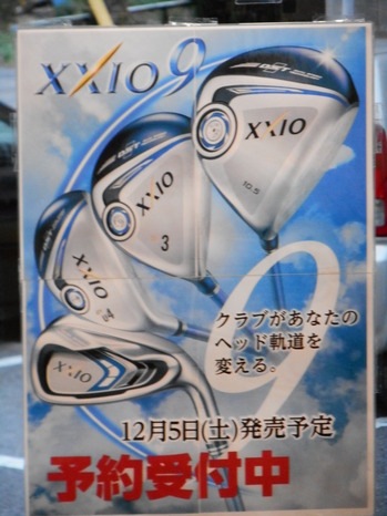 DSCN9565.JPG