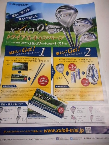 DSCN9933.JPG