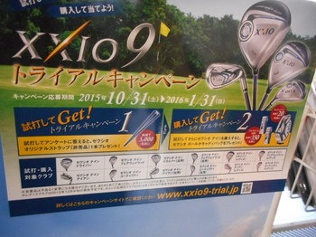 DSCN9989.JPG