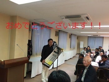 konpe1.JPG