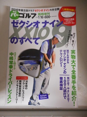 DSCN7469.JPG