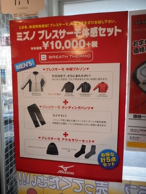DSCN8599.JPG