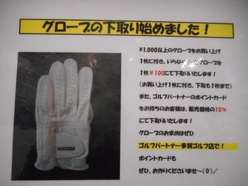 DSCN8863.JPG