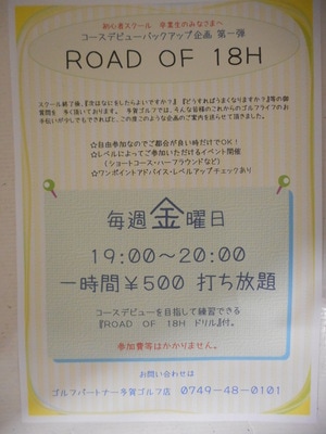 DSCN9278.JPG