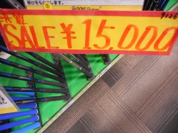 DSCN9796.JPG