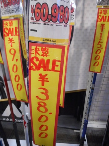 DSCN9939.JPG