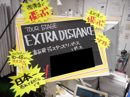 DSCN9905.JPG