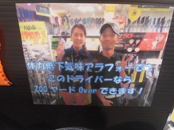 CIMG2896.JPG