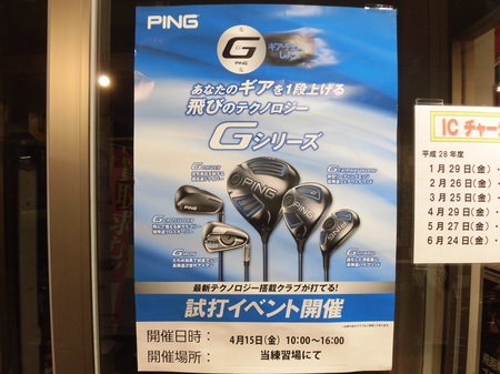 CIMG3456.JPG