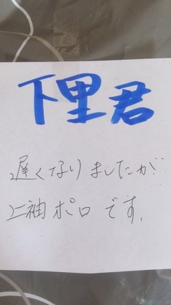 ポロ.jpg