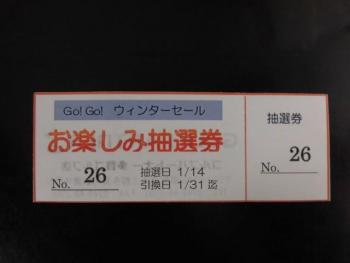CIMG7176.JPG