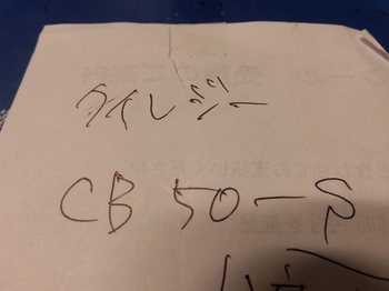 CIMG8053.JPG