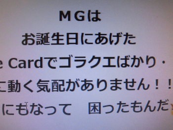 CIMG8054.JPG