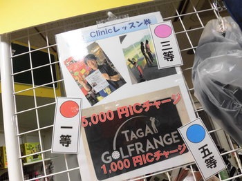 CIMG8258.JPG