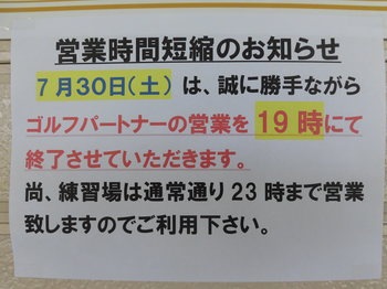 CIMG8525.JPG