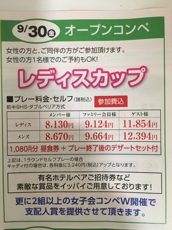 １２回TGL.jpg