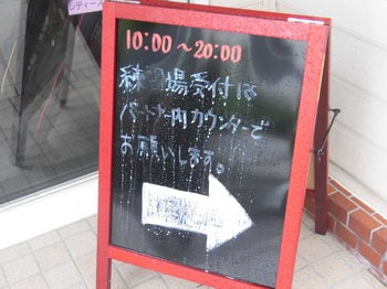 CIMG8748.JPG