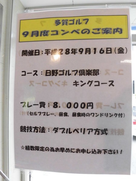 CIMG9009.JPG