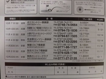 CIMG9287.JPG