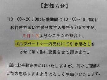 CIMG9290.JPG