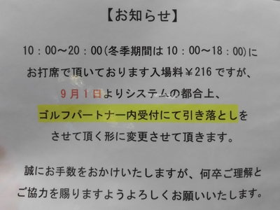 CIMG9290.JPG