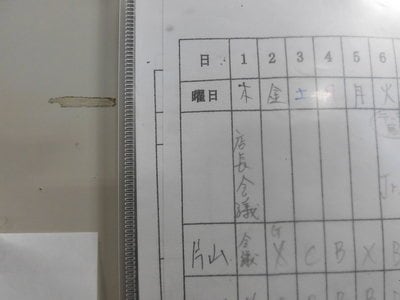 CIMG9917.JPG