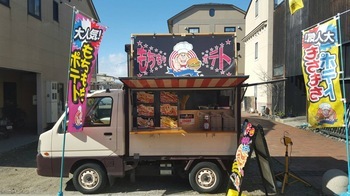もちもち２.JPG