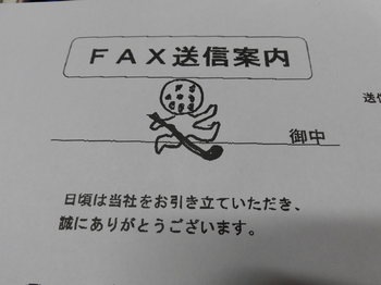 CIMG0190.JPG