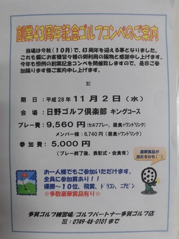 CIMG9900.JPG
