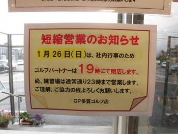 CIMG9951.JPG