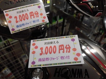 CIMG8536.JPG