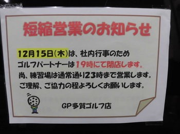 CIMG9144.JPG