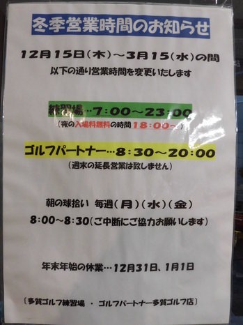 CIMG9380.JPG