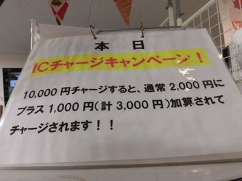 CIMG9643.JPG