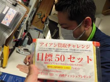 CIMG9955.JPG