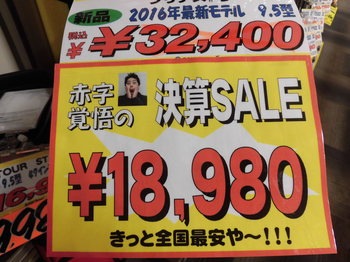 CIMG3708.JPG