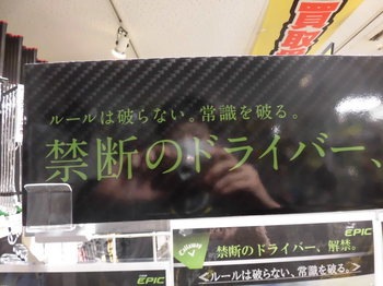 CIMG9279.JPG