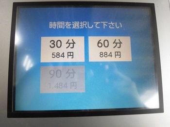 CIMG9289.JPG