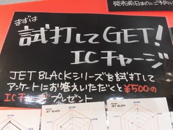 CIMG9620.JPG